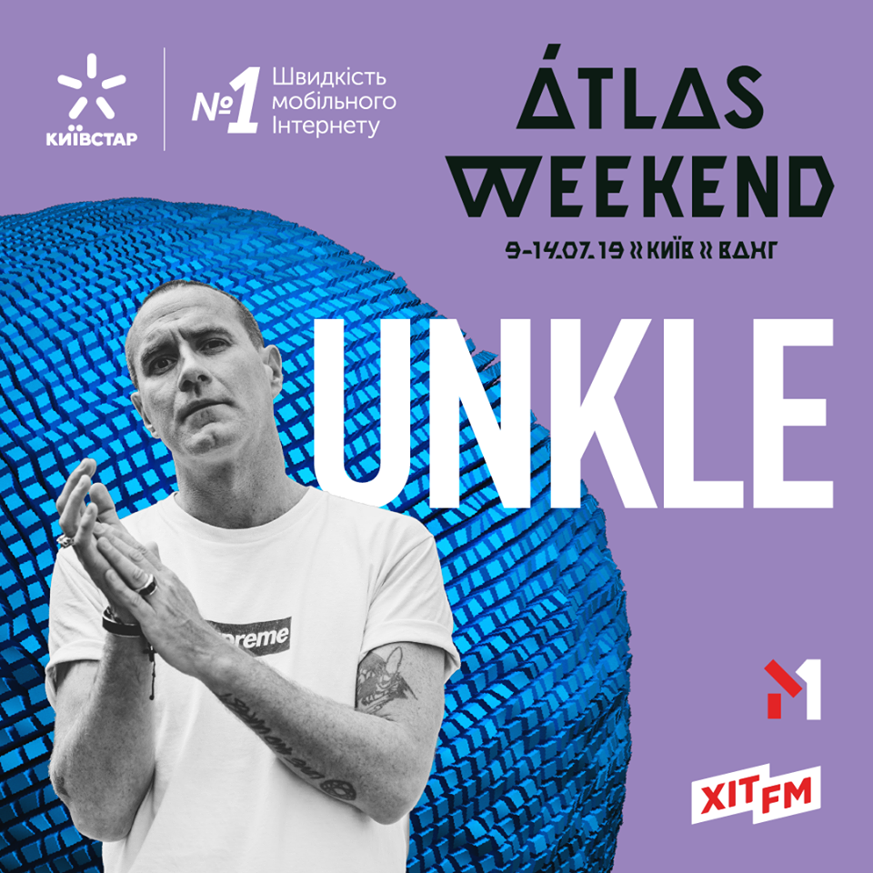 Atlas Weekend 2019: важлива інформація про грандіозний фестиваль